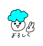 くもくもくもくん（個別スタンプ：3）