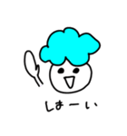 くもくもくもくん（個別スタンプ：4）