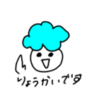 くもくもくもくん（個別スタンプ：5）
