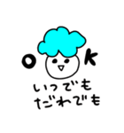 くもくもくもくん（個別スタンプ：11）