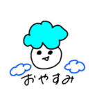 くもくもくもくん（個別スタンプ：14）