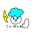 くもくもくもくん（個別スタンプ：17）