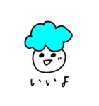 くもくもくもくん（個別スタンプ：20）