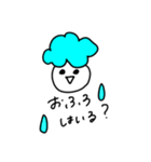 くもくもくもくん（個別スタンプ：29）