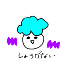 くもくもくもくん（個別スタンプ：33）
