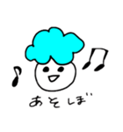 くもくもくもくん（個別スタンプ：37）