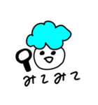 くもくもくもくん（個別スタンプ：39）