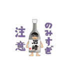 タレているときは優しくしてあげてください（個別スタンプ：25）
