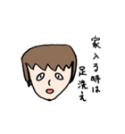 タレているときは優しくしてあげてください（個別スタンプ：26）