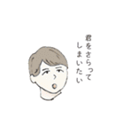 タレているときは優しくしてあげてください（個別スタンプ：32）