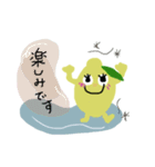 oliveちゃんの日常（個別スタンプ：1）