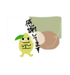 oliveちゃんの日常（個別スタンプ：4）