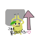 oliveちゃんの日常（個別スタンプ：11）