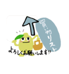 oliveちゃんの日常（個別スタンプ：12）