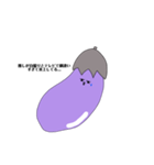 推しが炎上したなすびくん！！！（個別スタンプ：14）