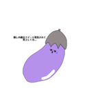 推しが炎上したなすびくん！！！（個別スタンプ：21）