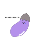 推しが炎上したなすびくん！！！（個別スタンプ：24）