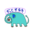 こども作ダジャレあにまるず（個別スタンプ：1）