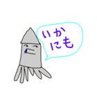こども作ダジャレあにまるず（個別スタンプ：9）