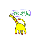 こども作ダジャレあにまるず（個別スタンプ：14）