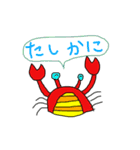 こども作ダジャレあにまるず（個別スタンプ：16）