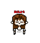 ドット絵ちゃんDotEchan（個別スタンプ：2）