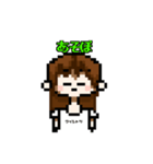 ドット絵ちゃんDotEchan（個別スタンプ：5）