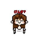 ドット絵ちゃんDotEchan（個別スタンプ：6）