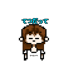 ドット絵ちゃんDotEchan（個別スタンプ：8）