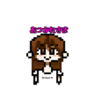 ドット絵ちゃんDotEchan（個別スタンプ：15）