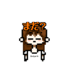 ドット絵ちゃんDotEchan（個別スタンプ：16）