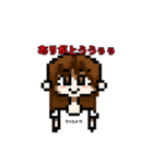 ドット絵ちゃんDotEchan（個別スタンプ：17）