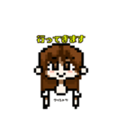 ドット絵ちゃんDotEchan（個別スタンプ：18）