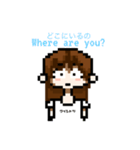 ドット絵ちゃんDotEchan（個別スタンプ：25）