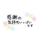 花柄手書きメッセージスタンプ☆女性部2（個別スタンプ：1）