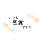 花柄手書きメッセージスタンプ☆女性部2（個別スタンプ：2）