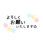 花柄手書きメッセージスタンプ☆女性部2（個別スタンプ：3）