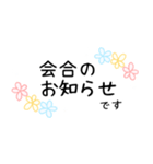 花柄手書きメッセージスタンプ☆女性部2（個別スタンプ：5）