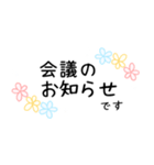 花柄手書きメッセージスタンプ☆女性部2（個別スタンプ：6）