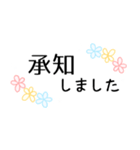 花柄手書きメッセージスタンプ☆女性部2（個別スタンプ：7）