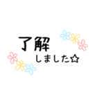 花柄手書きメッセージスタンプ☆女性部2（個別スタンプ：8）