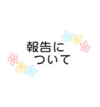 花柄手書きメッセージスタンプ☆女性部2（個別スタンプ：10）