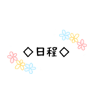 花柄手書きメッセージスタンプ☆女性部2（個別スタンプ：11）