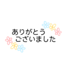 花柄手書きメッセージスタンプ☆女性部2（個別スタンプ：13）