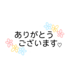 花柄手書きメッセージスタンプ☆女性部2（個別スタンプ：14）