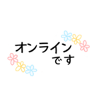 花柄手書きメッセージスタンプ☆女性部2（個別スタンプ：16）