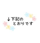 花柄手書きメッセージスタンプ☆女性部2（個別スタンプ：17）