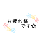 花柄手書きメッセージスタンプ☆女性部2（個別スタンプ：19）