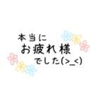 花柄手書きメッセージスタンプ☆女性部2（個別スタンプ：20）