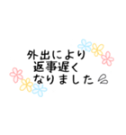 花柄手書きメッセージスタンプ☆女性部2（個別スタンプ：21）
